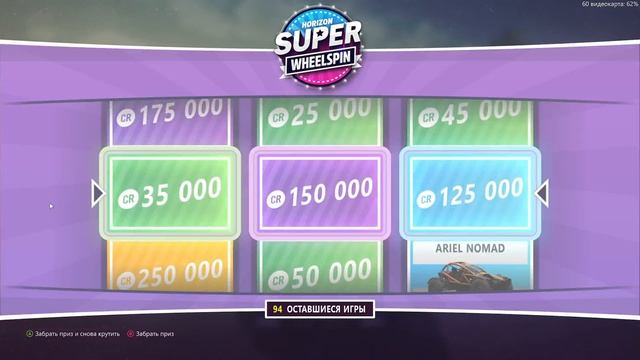 Forza Horizon 5 - Открыл 200 супер вилспинов $$$ дали миллионы! Раздал машины игрокам! смотреть онлайн