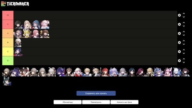 ТОП 1 ТИРЛИСТ ДЛЯ СТАРТА ИГРЫ HONKAI STAR RAIL смотреть онлайн