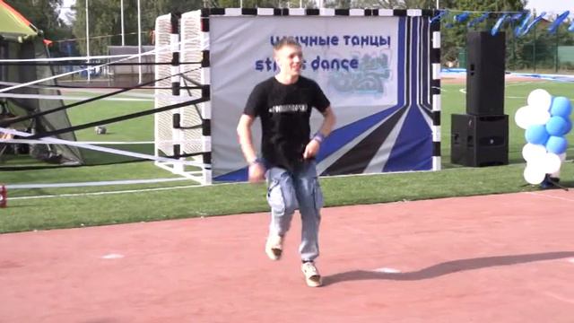 Фестиваль уличных танцев