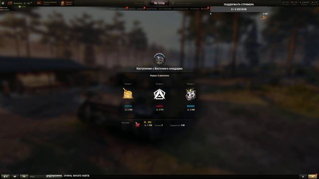 «Абсолютный формат» |Ghost Team [R__BS] 25.04.22 смотреть онлайн