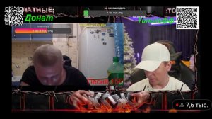 Ромашов ТВ vs Виталий Реутов КТО ПО ЖИЗНИ Ромашов дал заднюю, Виталий перевел ему 20 тысяч на дорогу