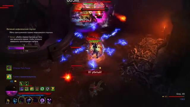 ВП 100 - Чародей и Монах смотреть онлайн