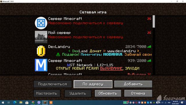 30 минут фарма на ферме железа. Сколько я нафармил смотреть онлайн