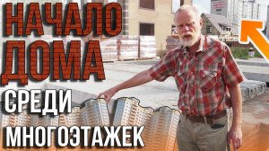 Как начать строить свой частный загородный дом? Одноэтажная Россия