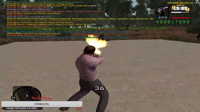 Играю в КРМП в стиле лидера ФСБ на Amazing RP 02 :) смотреть онлайн