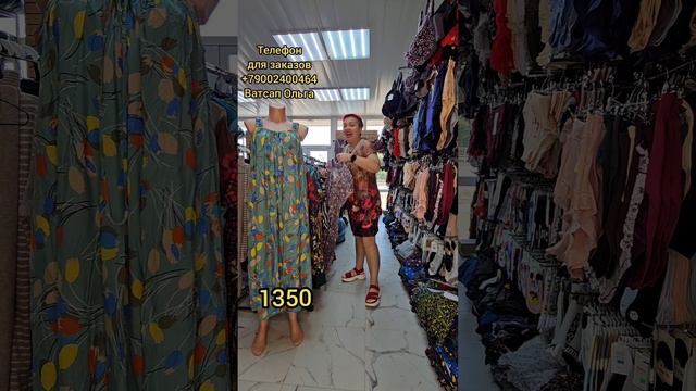 Домашняя одежда 48-50 размера смотреть онлайн