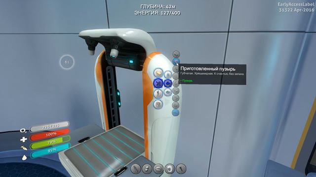 Subnautica 31322.09 (Апгрейдимся и сунем нос в Большой Риф ) смотреть онлайн