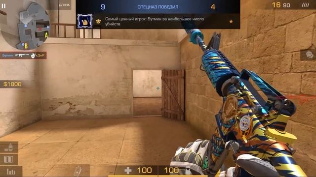 НУБ vs ПРО vs ЧИТЕР vs БОГ в СТАНДОФФ 2 смотреть онлайн