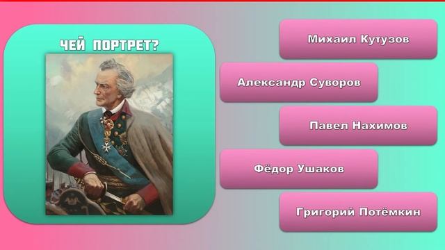 Тест на школьные знания! 20 вопросов по разным предметам! смотреть онлайн