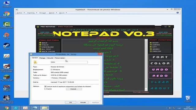 حل مشكلة The error code is 2503 смотреть онлайн