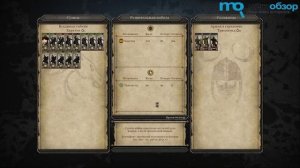 Обзор игры Total War: Attila