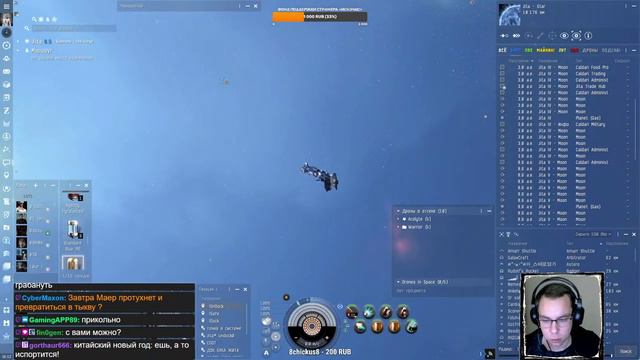 EVE Online — Грабим банки в нулях. ESS на Cyclone Fleet. Показываю как делать не надо(пожалуйста)