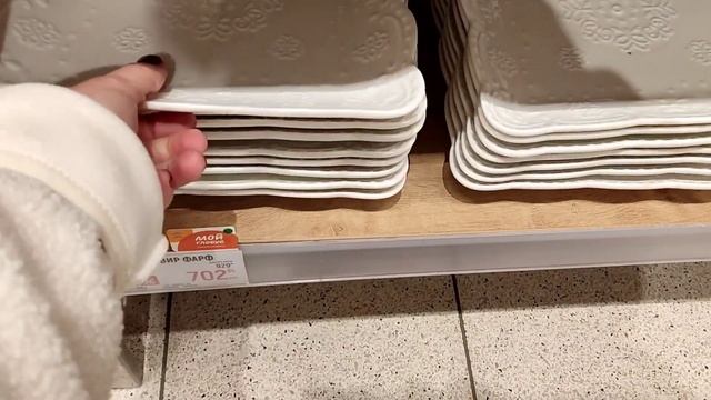 Гипермаркет ГЛОБУС?Новое поступление КРАСИВОЙ ПОСУДЫ ?Мои ПОКУПКИ ? смотреть онлайн