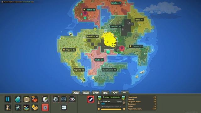 ДАЛ ЛЮДЯМ РАЗВИТЬСЯ, А ПОТОМ... ⧽ Super Worldbox