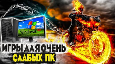 Игровые новости и обзоры