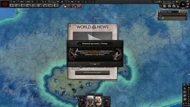 Племя бизонов (ещё разок) - Equestria at war [Hearts of Iron IV] смотреть онлайн