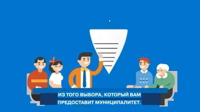 Как благоустроить свой двор за счет государства (Видео Минстрой РФ) смотреть онлайн