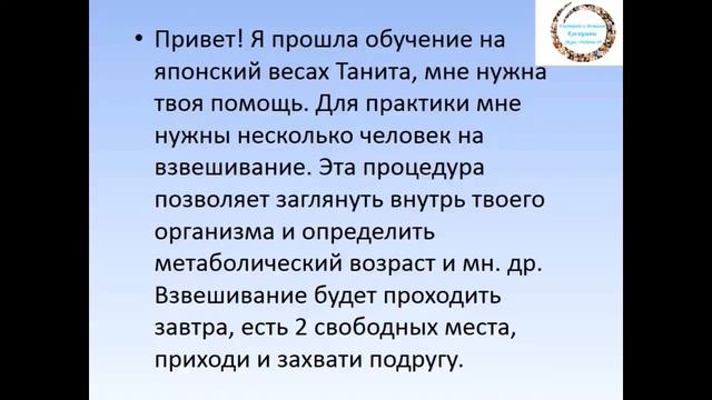 Парад знаний с выездного семинара на теплоходе 2015г. смотреть онлайн