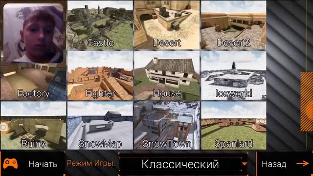 Играю в special forces group 2 смотреть онлайн