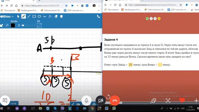 Сколько потребуется Волку и зайцу, чтобы пройти расстояние Д181 смотреть онлайн