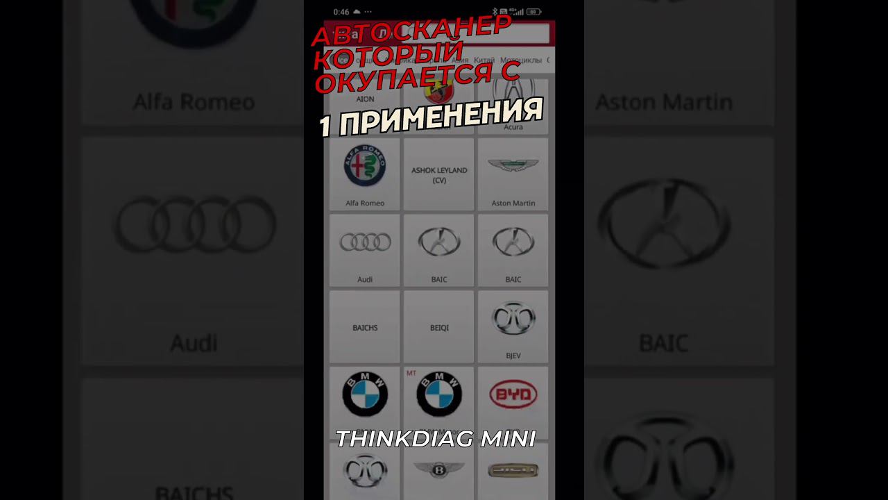 Полный обзор на канале @Can-Line #автозапчасти #automobile #автомобили смотреть онлайн