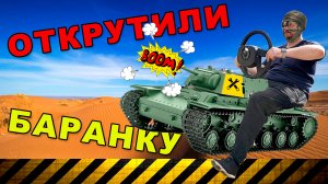 Снимаем руль на Land Rover Discovery