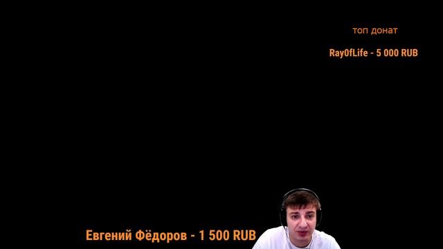 RAID SL Капитан Пёсик смотреть онлайн