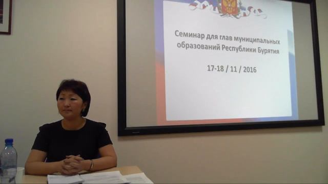Реализация законодательства о государственных и муниципальных закупках смотреть онлайн