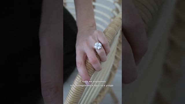 Украшения из керамики в магазинах Славия смотреть онлайн