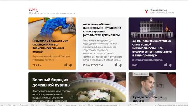 Дневник вязальщицы на Яндекс Дзен #ЛюдмилаТен смотреть онлайн