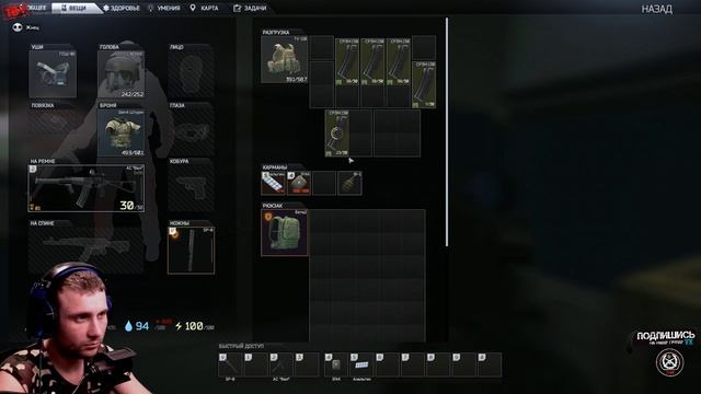 Escape from Tarkov смотреть онлайн