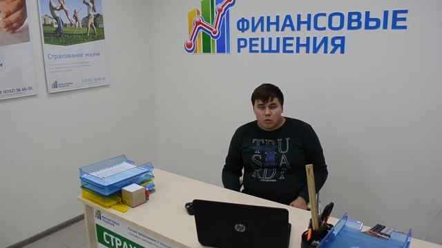 Отзыв о франшизе КСО "Финансовые Решения" г. Чебоксары смотреть онлайн