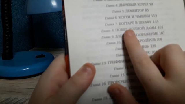 Обзор на Гарри Поттера смотреть онлайн