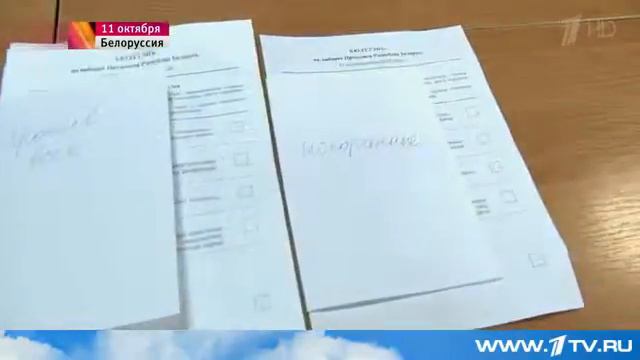 ЦИК Белоруссии: Александр Лукашенко получил на президентских выборах 83,5% голосов избирателей смотреть онлайн