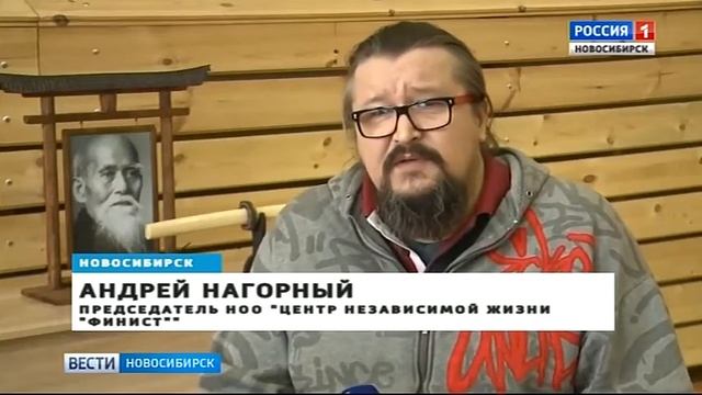 Море внутри Айкидо 2017, мастер-класс смотреть онлайн