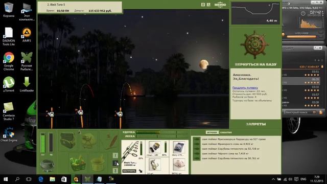 Русская Рыбалка 3.7 Ловля трофейной рыбы Чёрный сом смотреть онлайн