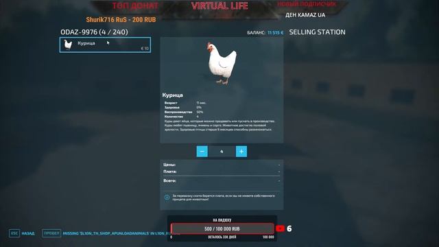 Farming Simulator 22. Карта ЗАО Суворовское. Сезон 3. Стрим № 9. смотреть онлайн