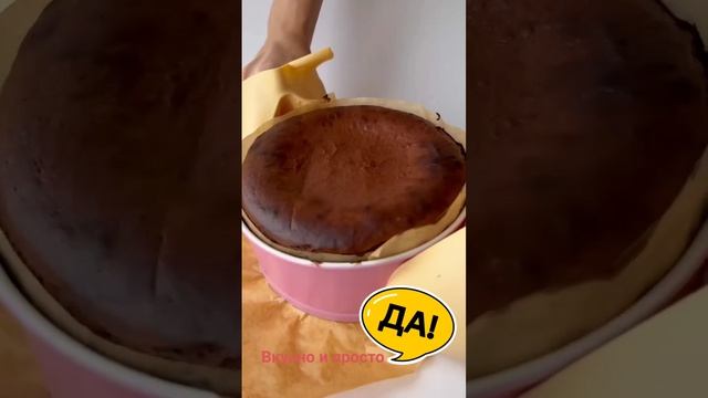 Вкусно и просто