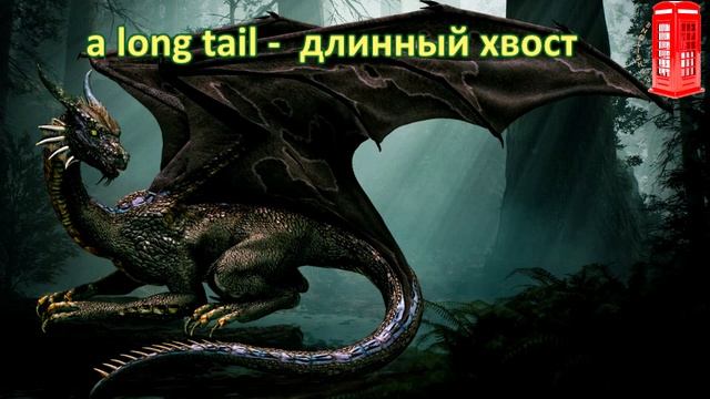 Excel 5 grade, Module 5 Creativity, Mythical creatures p. 57 смотреть онлайн