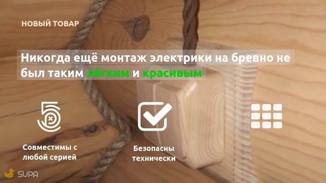 Накладки на бревно смотреть онлайн