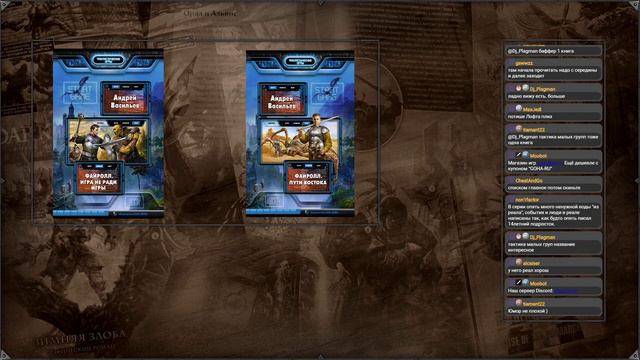 Что почитать? - Популярные LitRPG