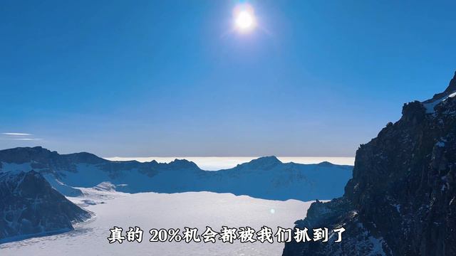 南方小土豆登上东北最高峰，畅游长白山天池，林海雪原看着都爽！ смотреть онлайн