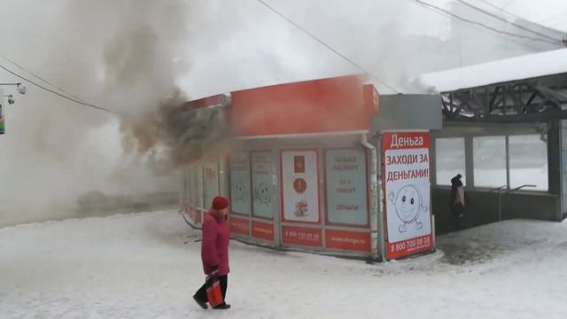 Пожар на углу Центрального рынка, возле Матрицы. Г. Уфа смотреть онлайн