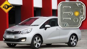 Замена масла в АКПП Киа Рио (Kia Rio) 2021