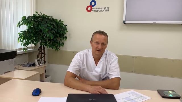 Что делать, если ноют ноги? смотреть онлайн