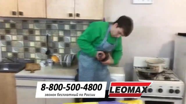 та самая реклама леомакс(2#): смотреть онлайн