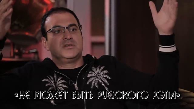 Мартиросян. Почему русский рэп - это не рэп? смотреть онлайн