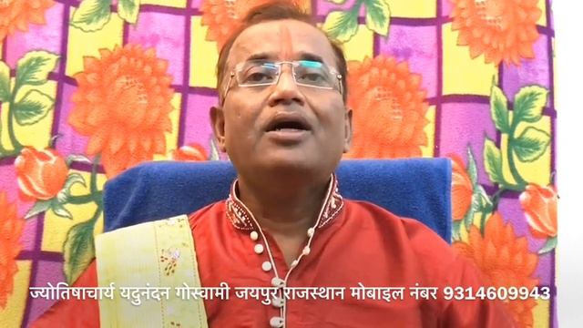 Narendra modi birth time Rectification смотреть онлайн