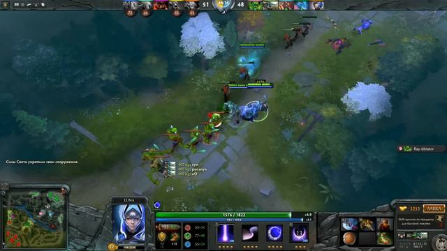 Dota 2 | лоу приоритет | смотреть онлайн