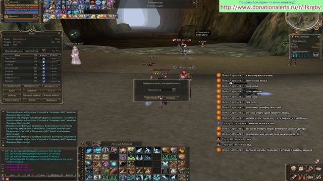 ? Scryde X50 - купил пуху на +12 @ игры в Lineage II ?